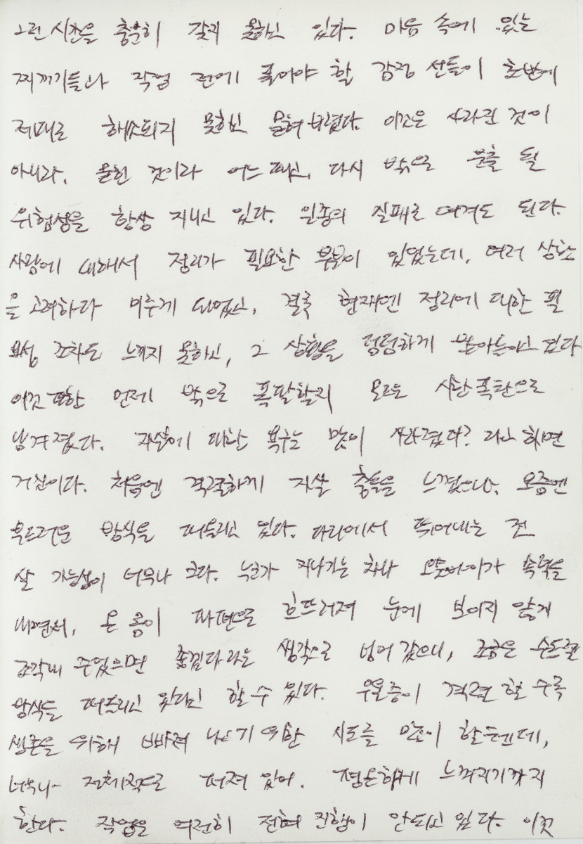 20150930_01_Drawing Book_ (38).jpg