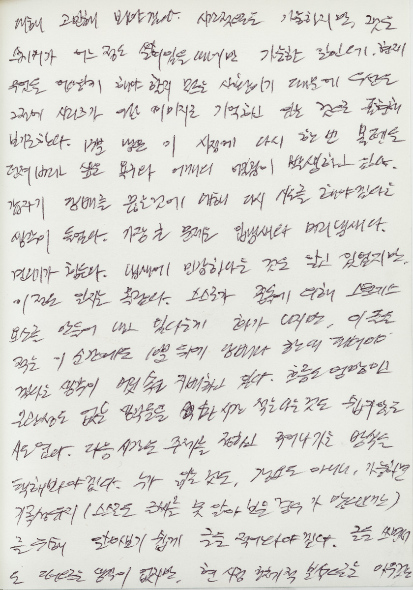 20150930_01_Drawing Book_ (43).jpg