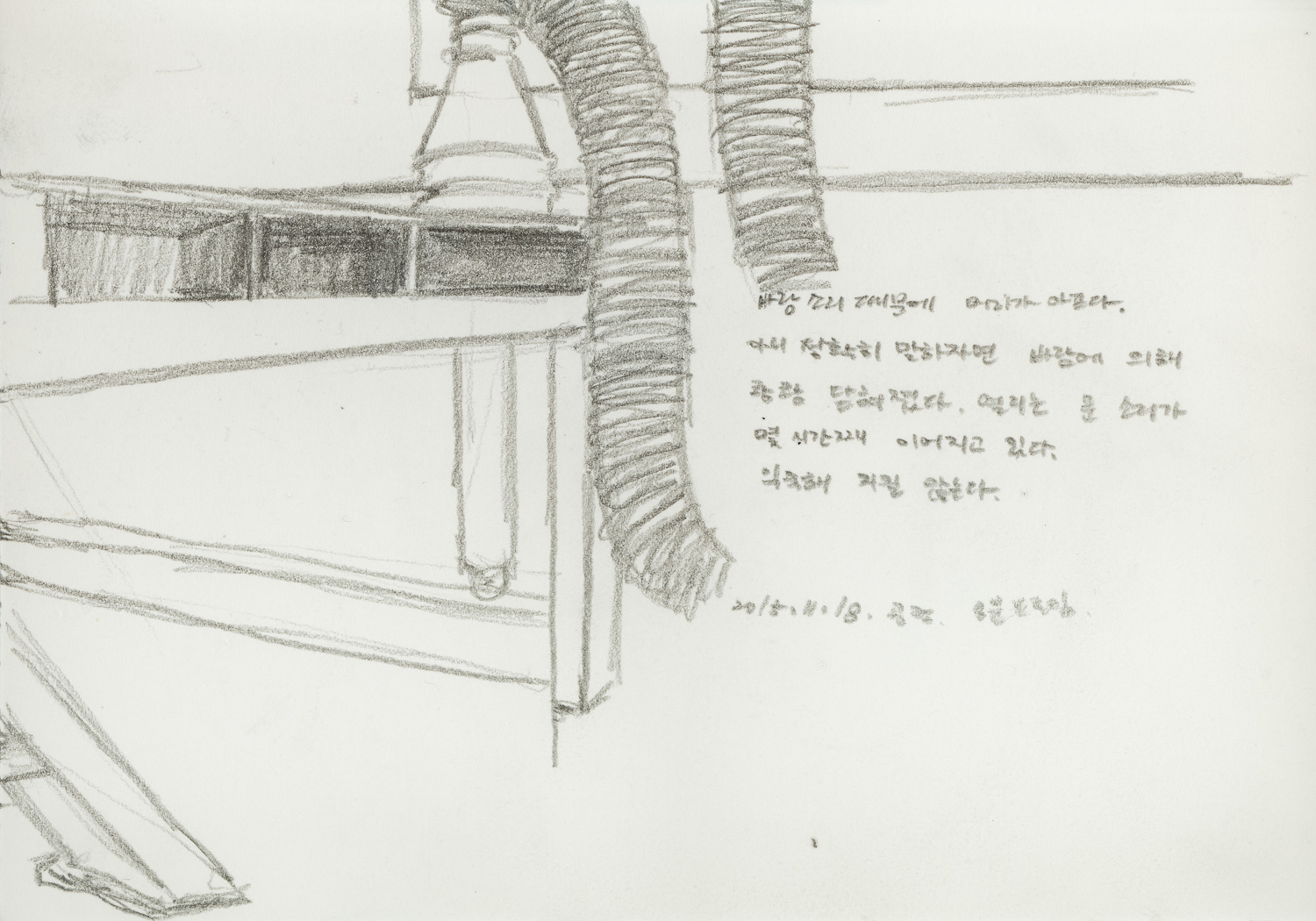 20150930_01_Drawing Book_ (79).jpg