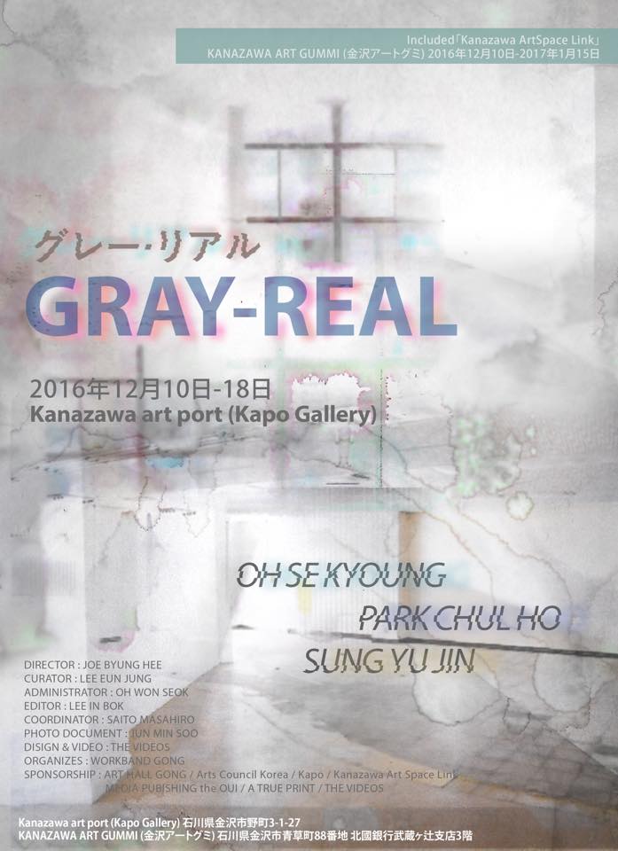 GRAY-REAL.jpg