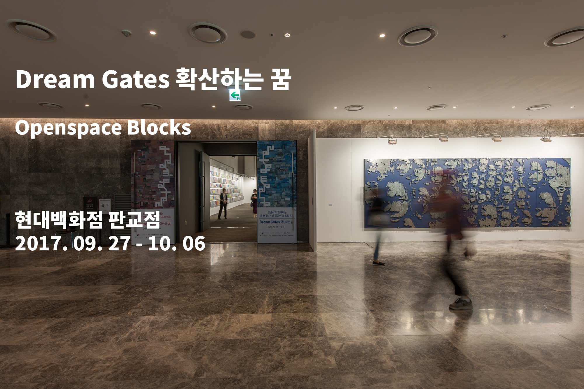 20170929_group exhibition.jpg